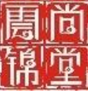 統(tǒng)帥裝飾